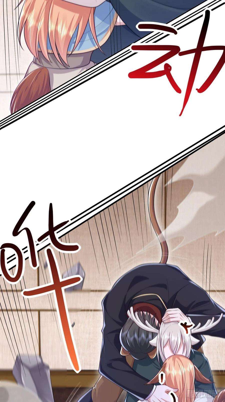 无常4843号41话