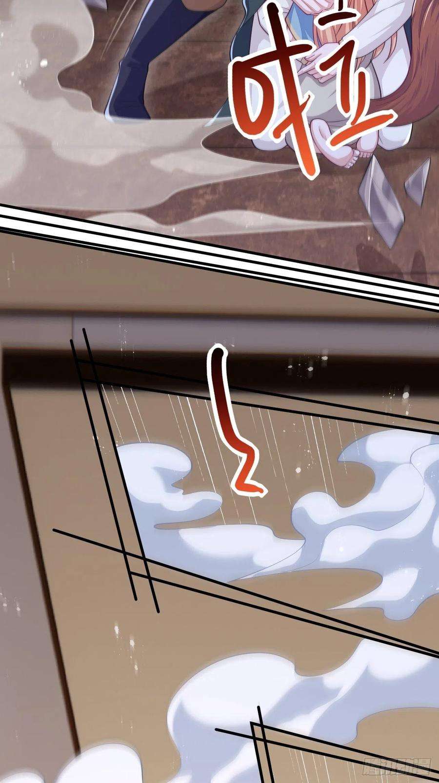 无常4843号41话