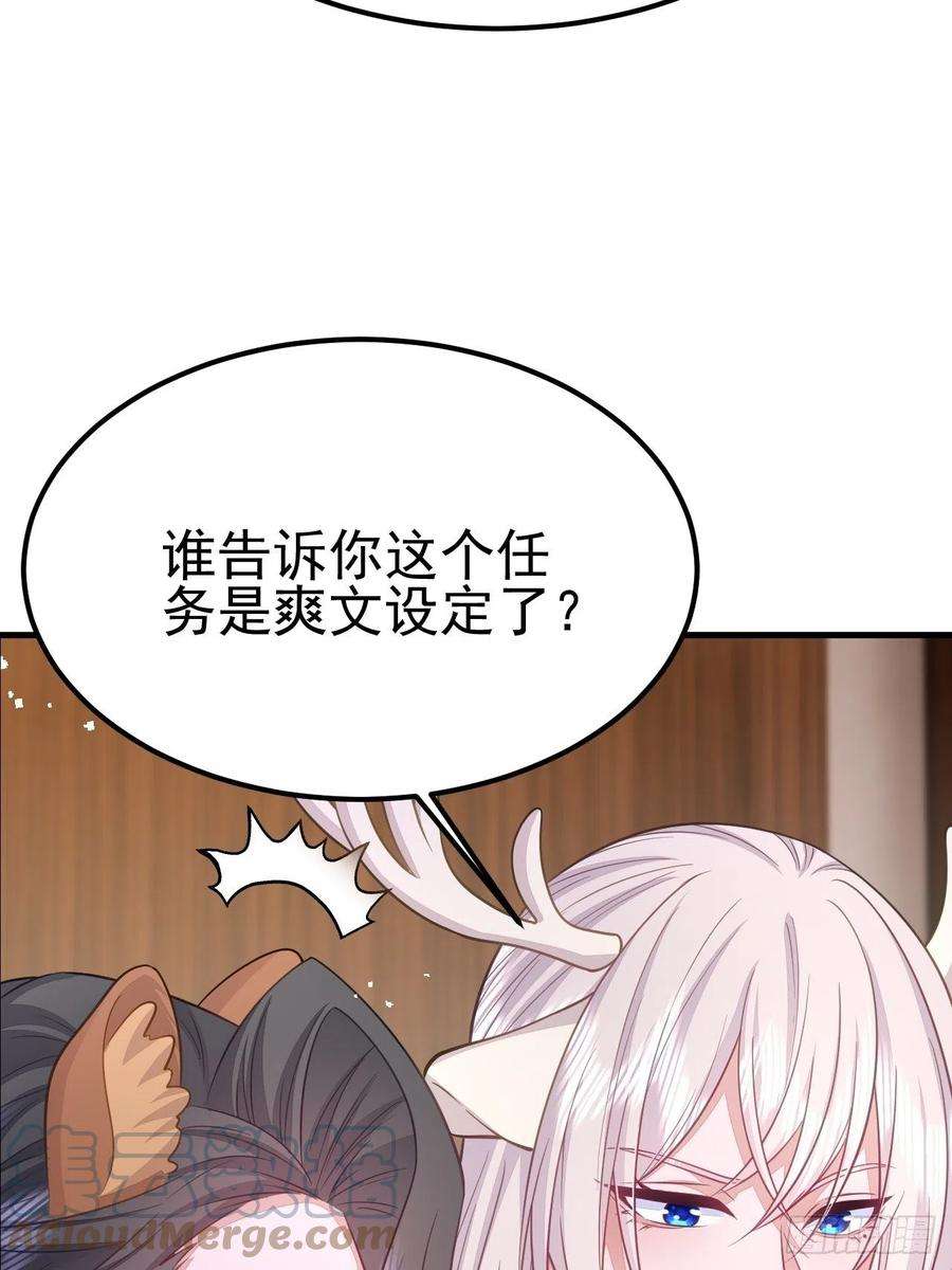 无常4843号41话