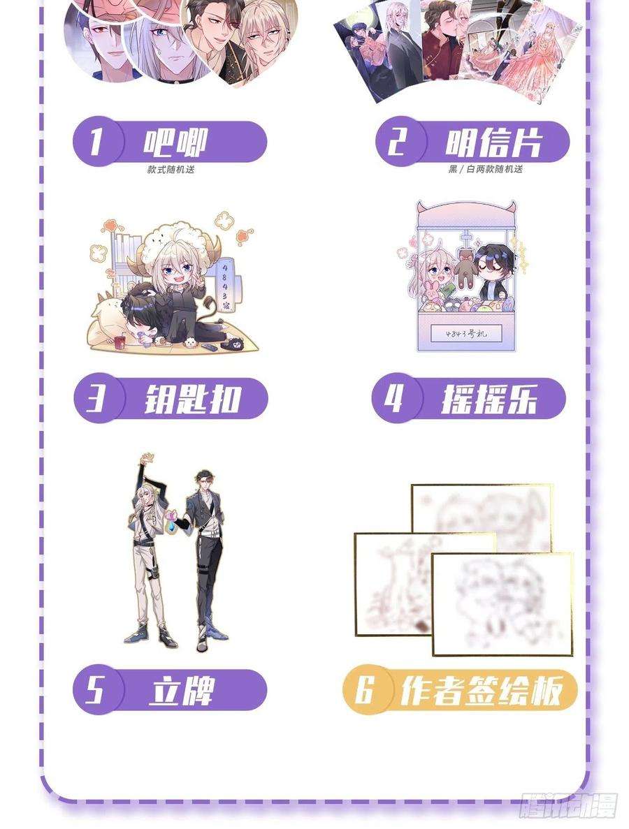 无常4843号41话