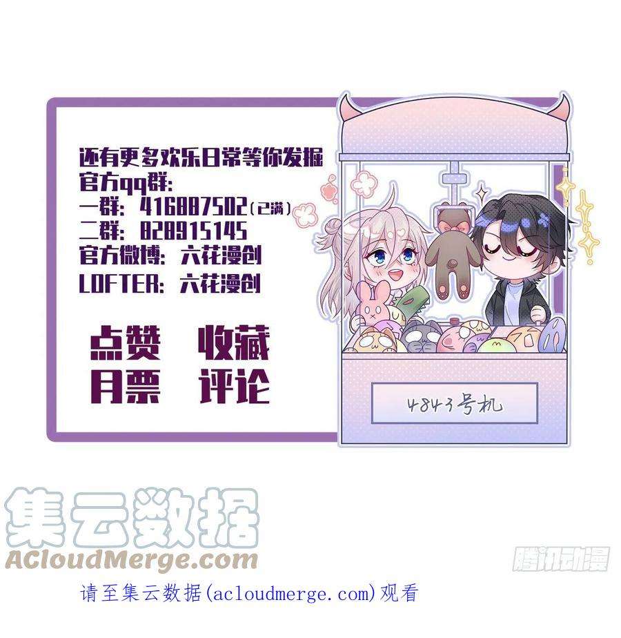 无常4843号41话