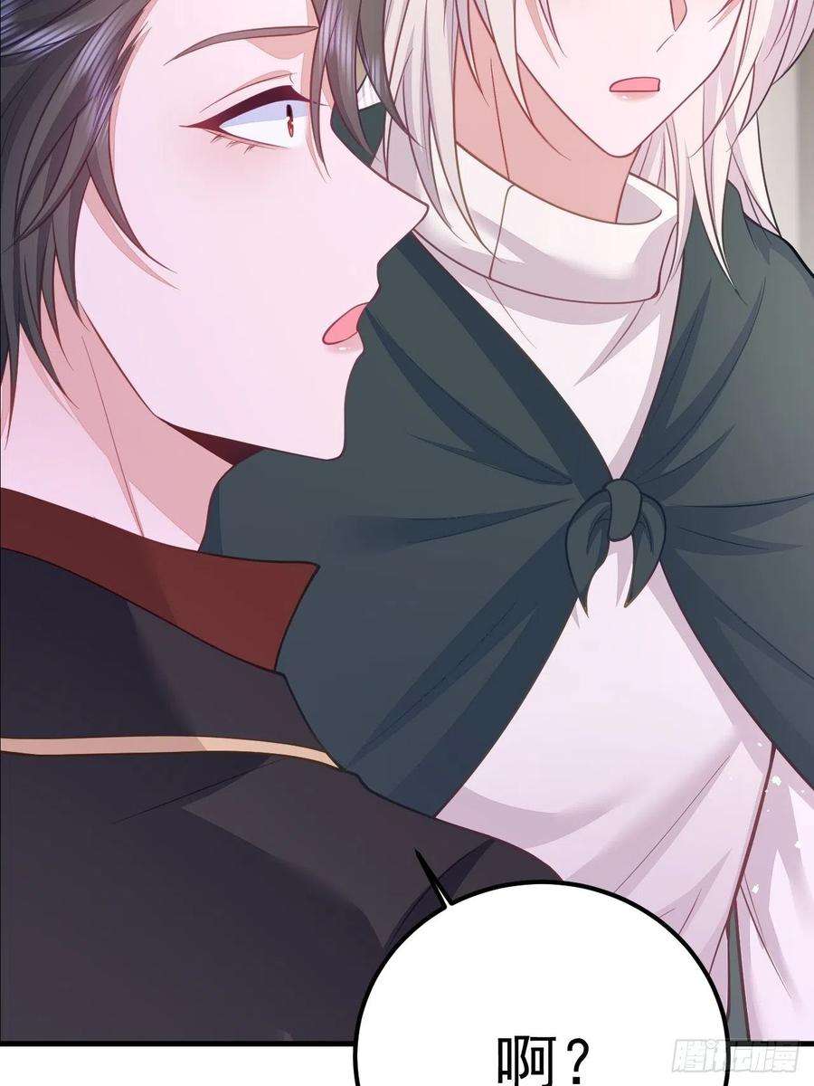 无常4843号41话