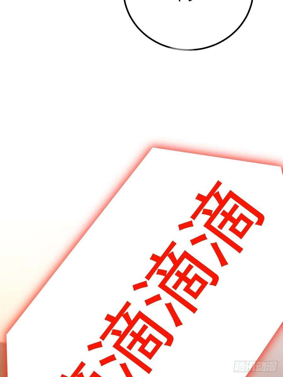 无常4843号41话