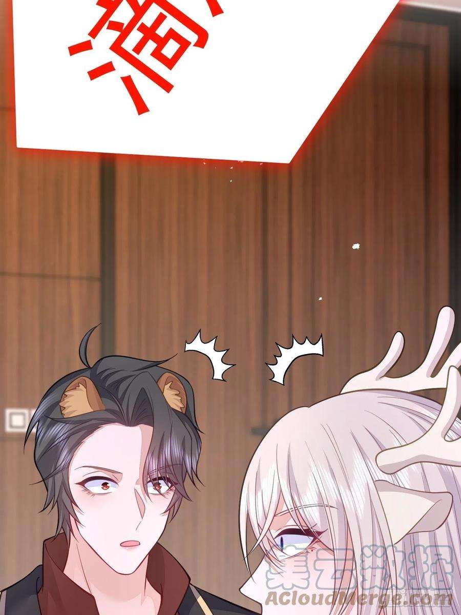 无常4843号41话
