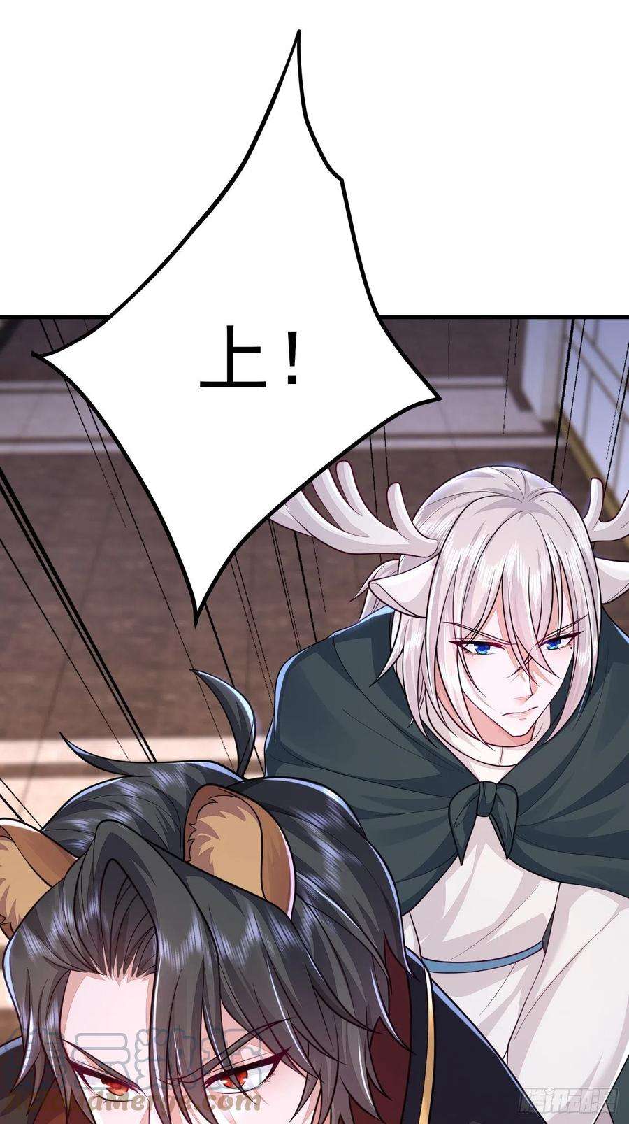 无常4843号42话