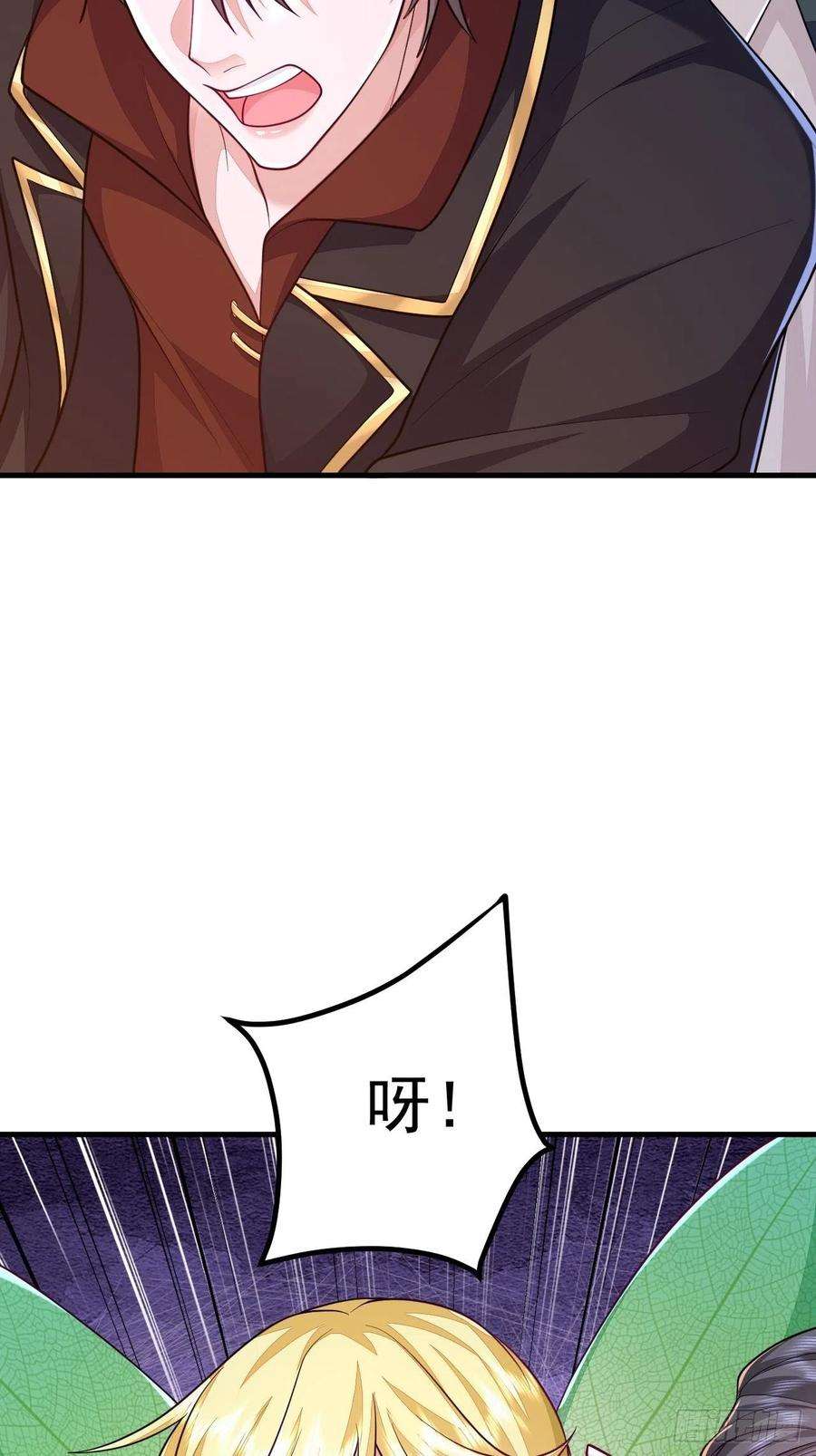 无常4843号42话
