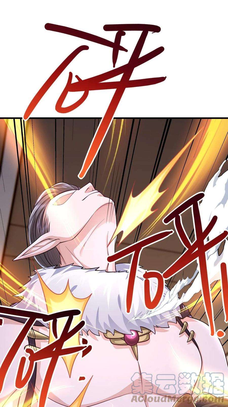 无常4843号42话