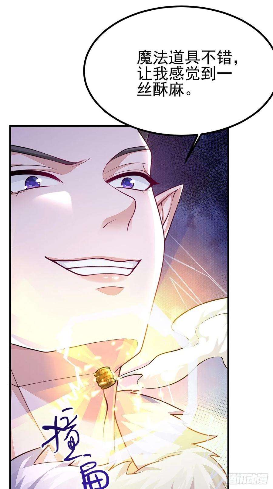 无常4843号42话