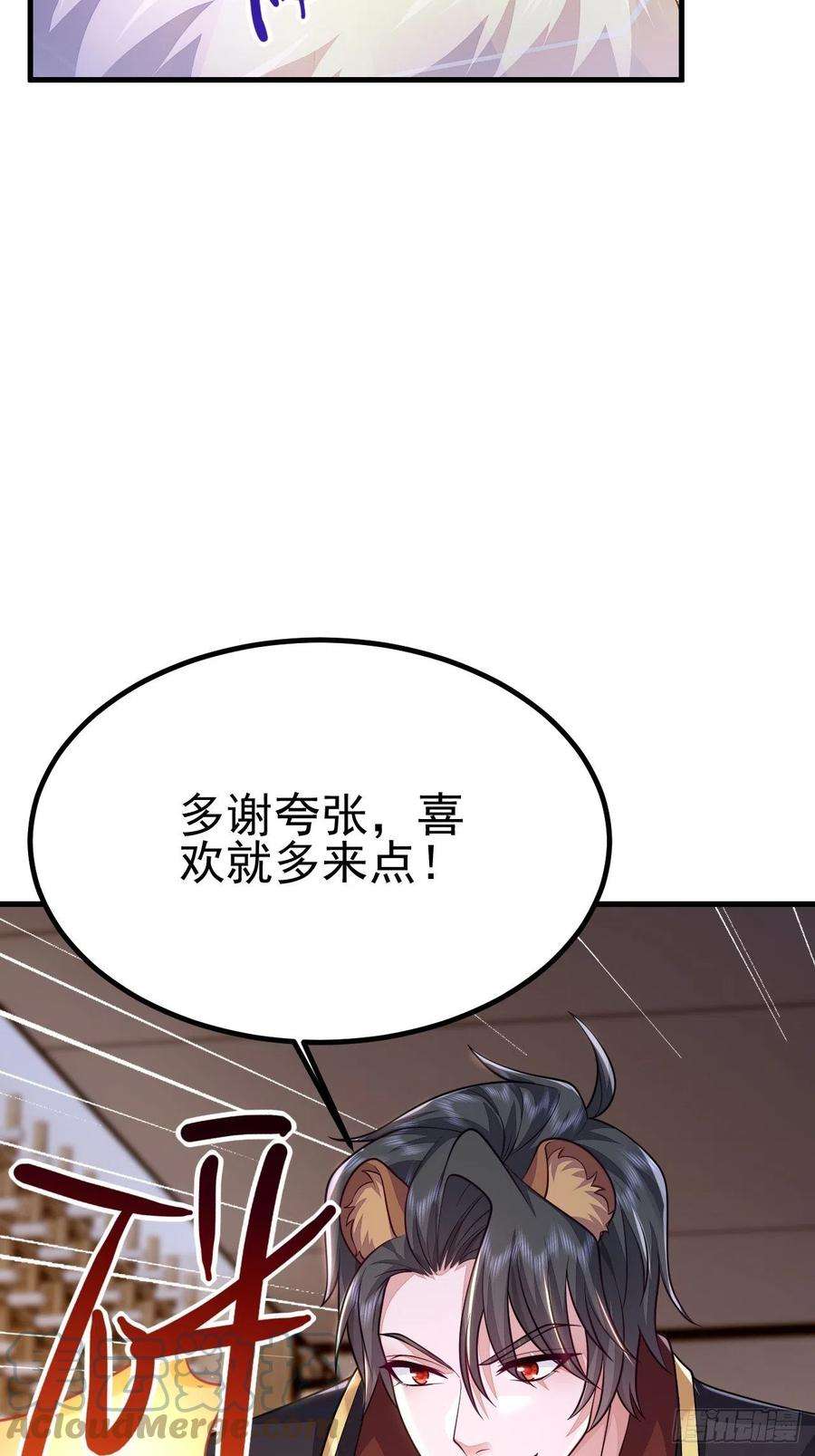 无常4843号42话