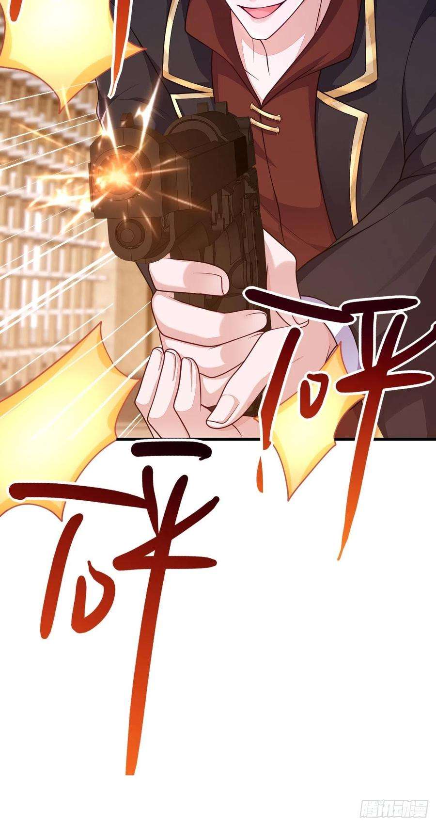 无常4843号42话