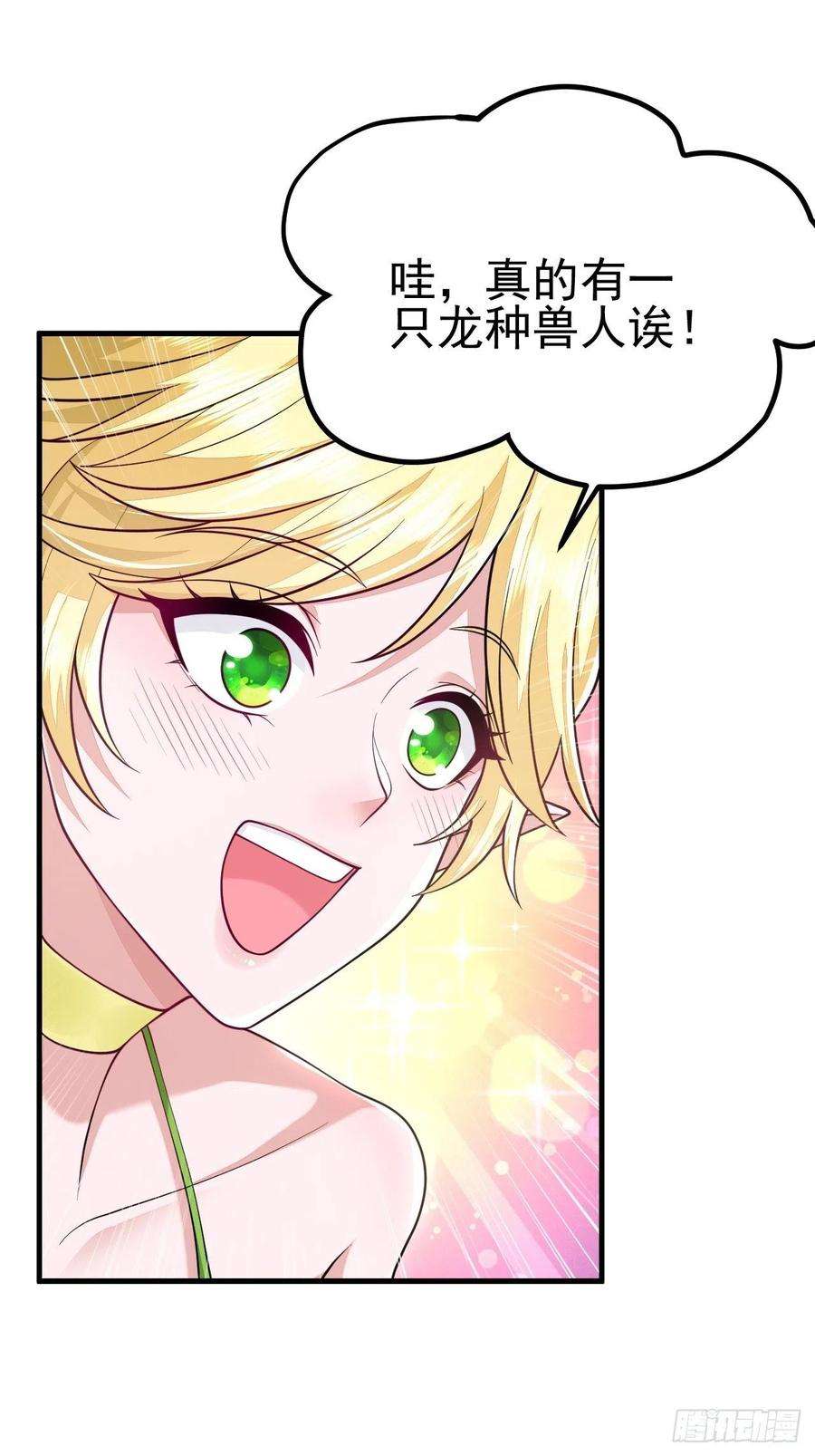 无常4843号42话