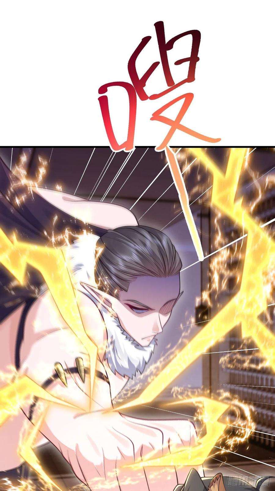 无常4843号42话