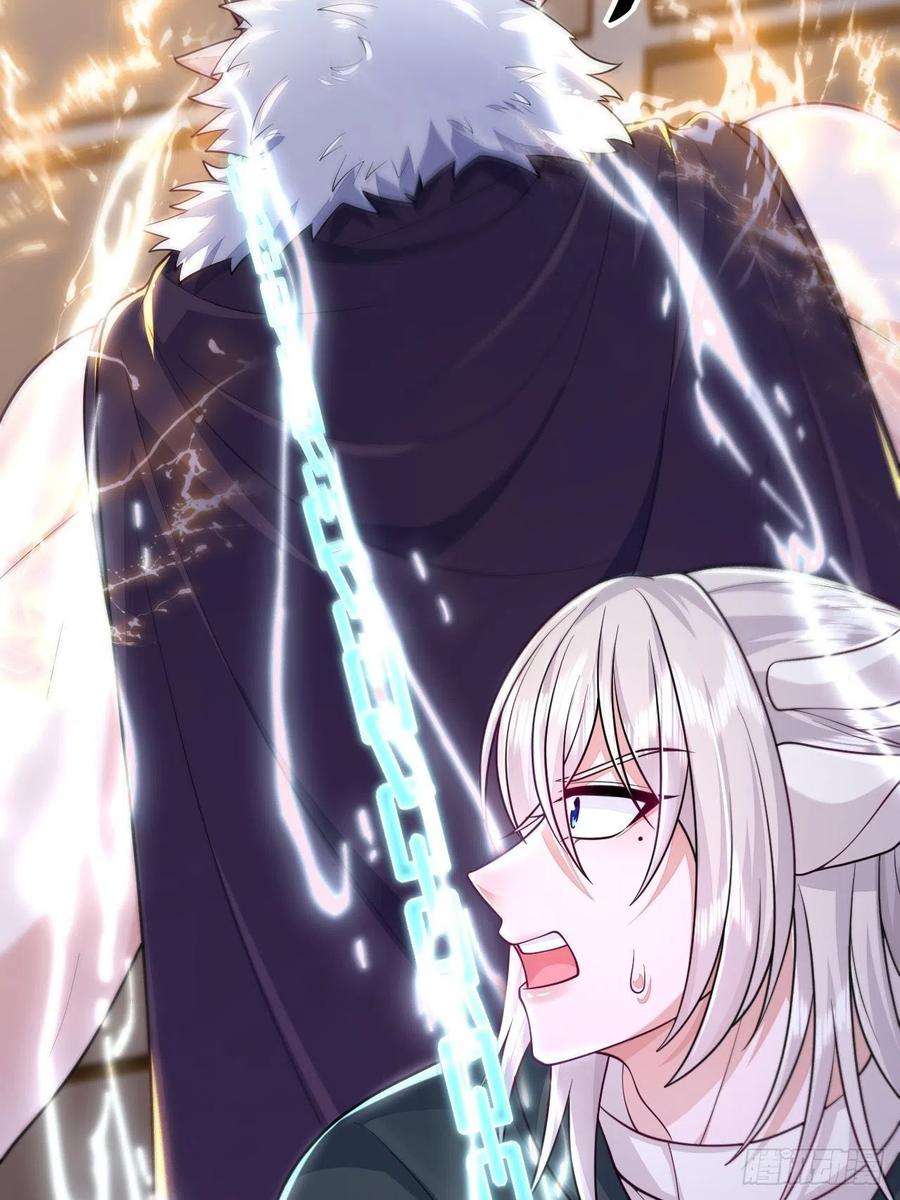 无常4843号42话