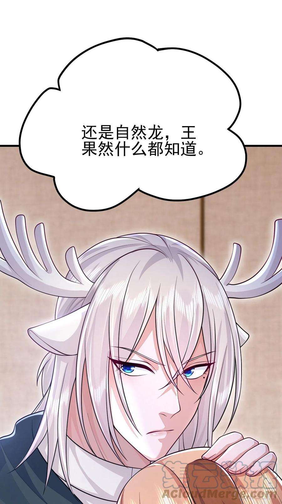 无常4843号42话