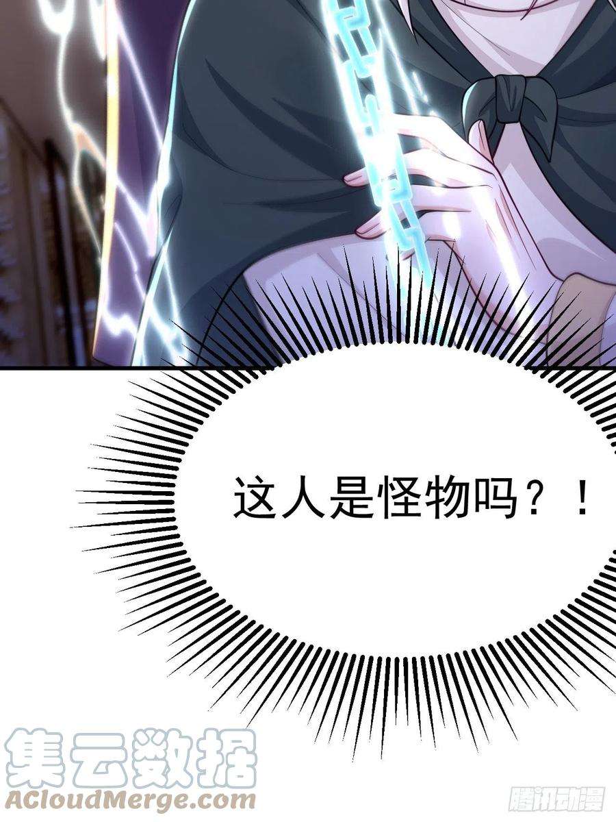 无常4843号42话