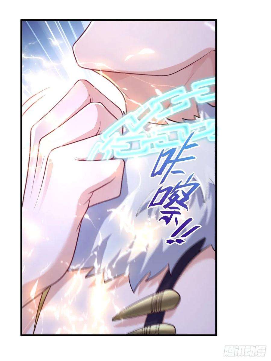 无常4843号42话