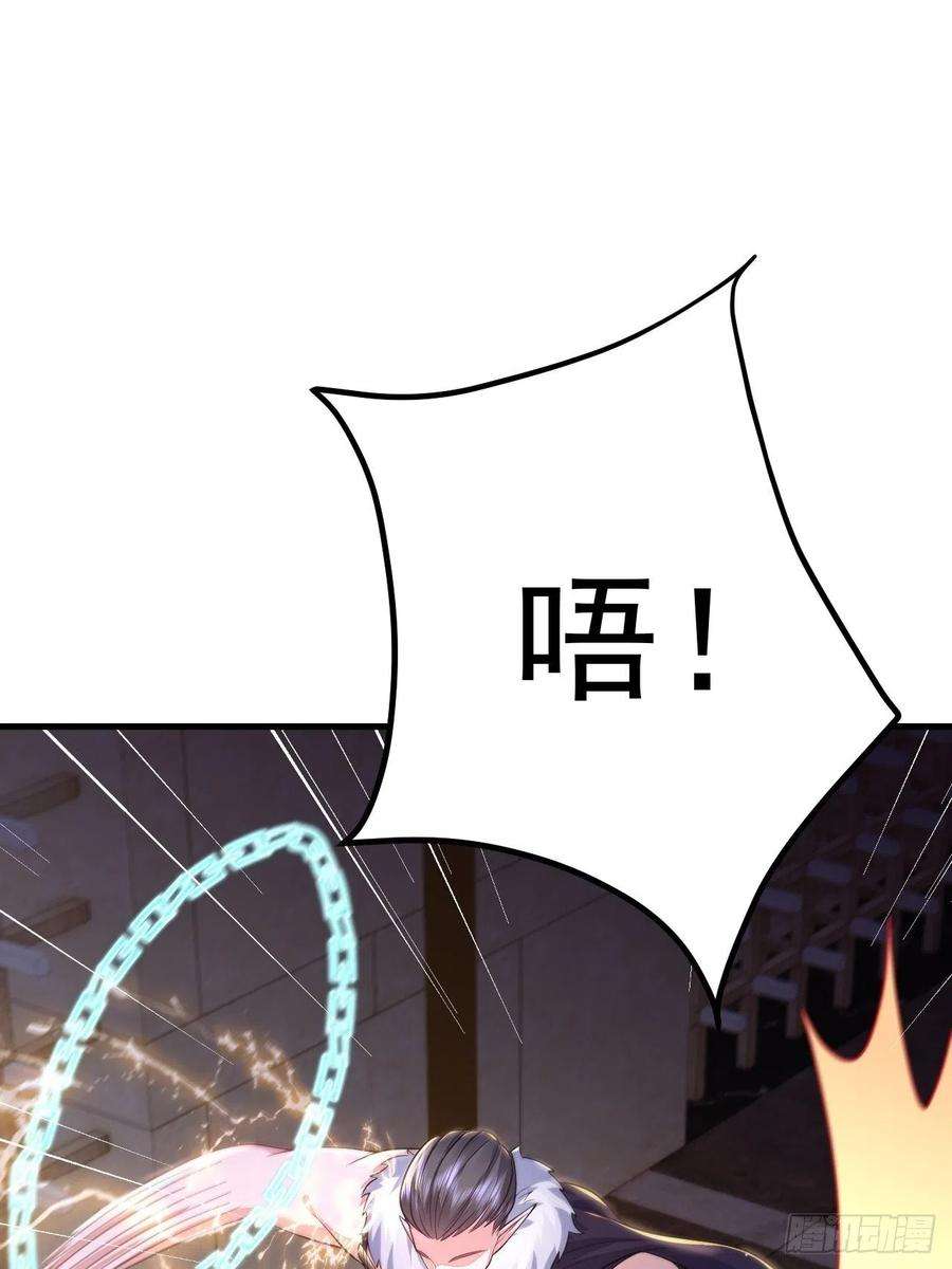 无常4843号42话