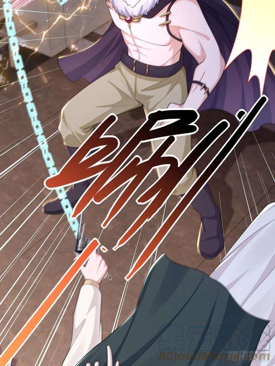 无常4843号42话
