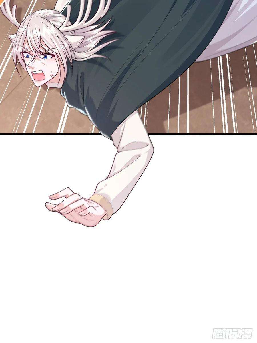无常4843号42话