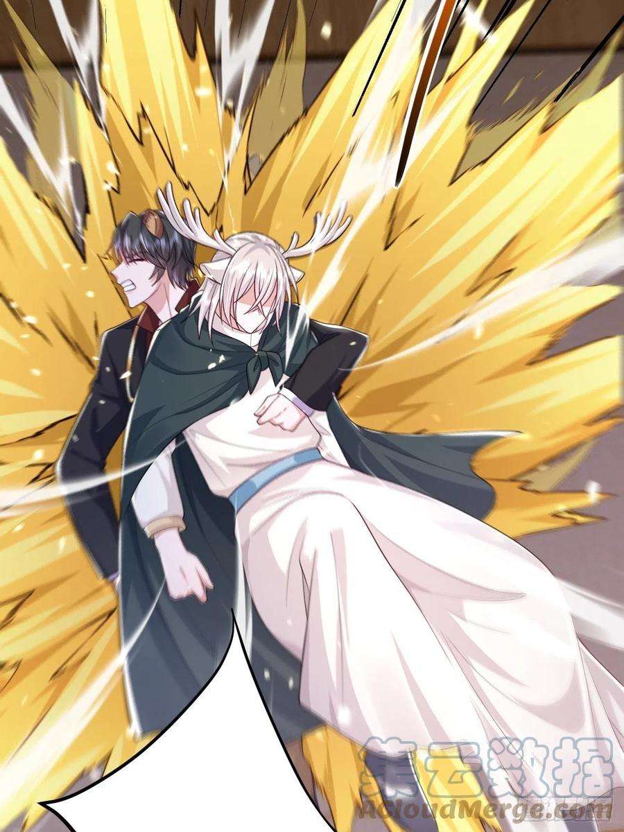 无常4843号42话