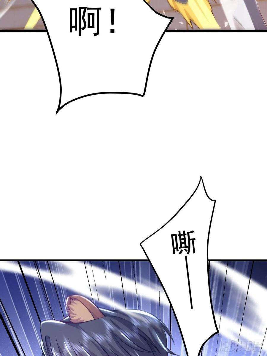 无常4843号42话