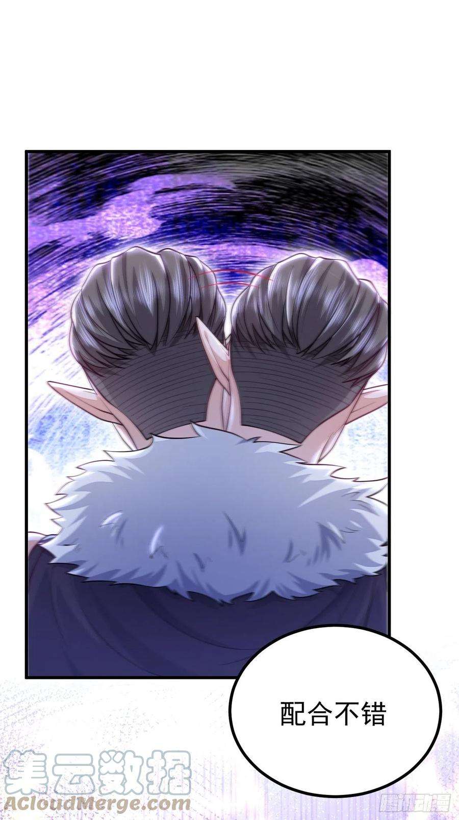 无常4843号42话