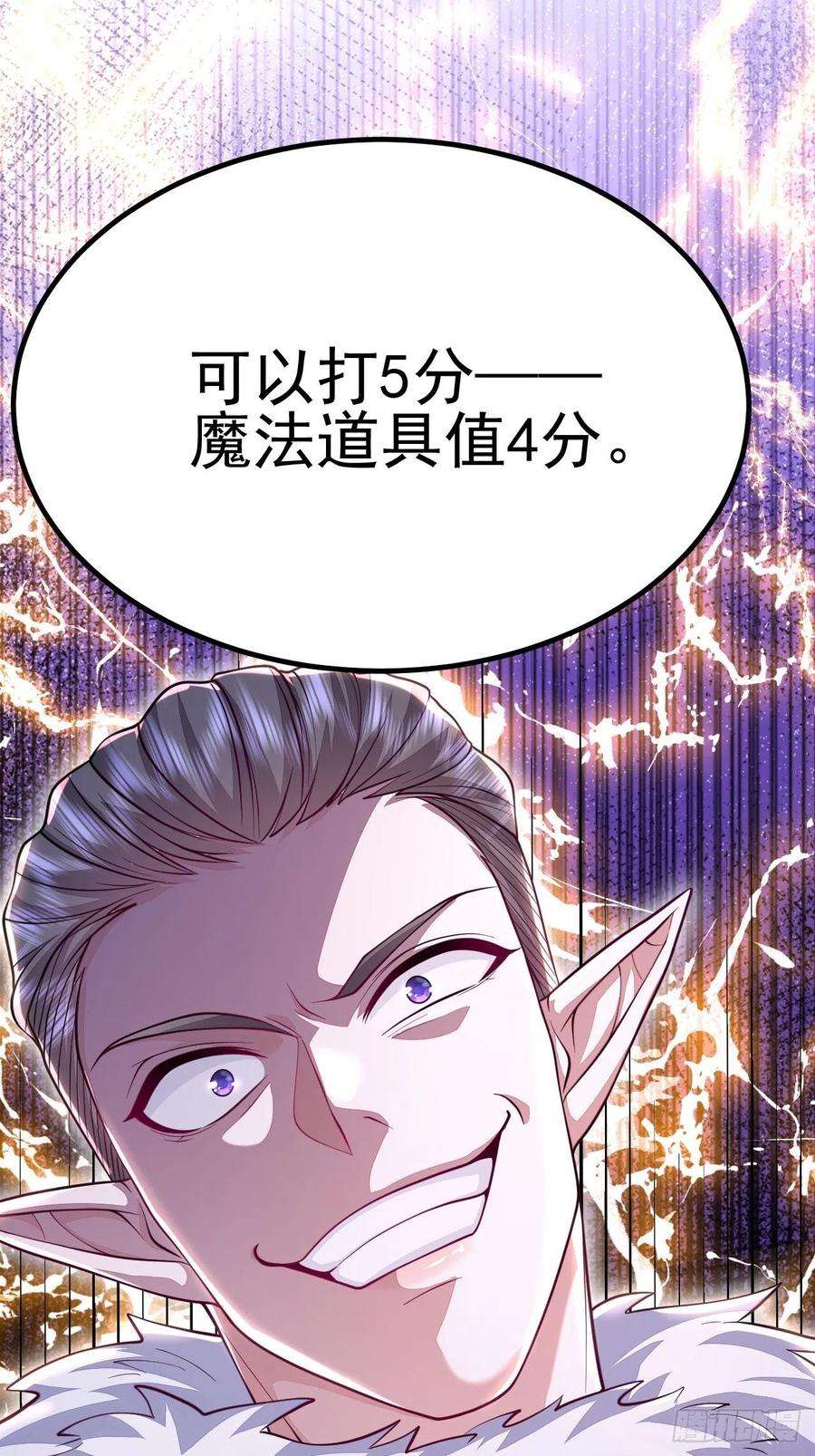 无常4843号42话