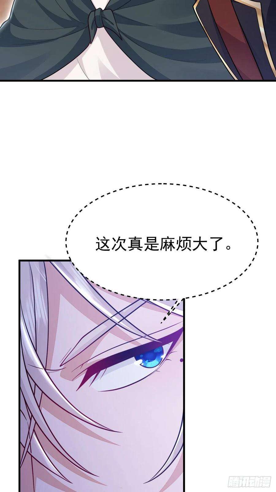 无常4843号42话