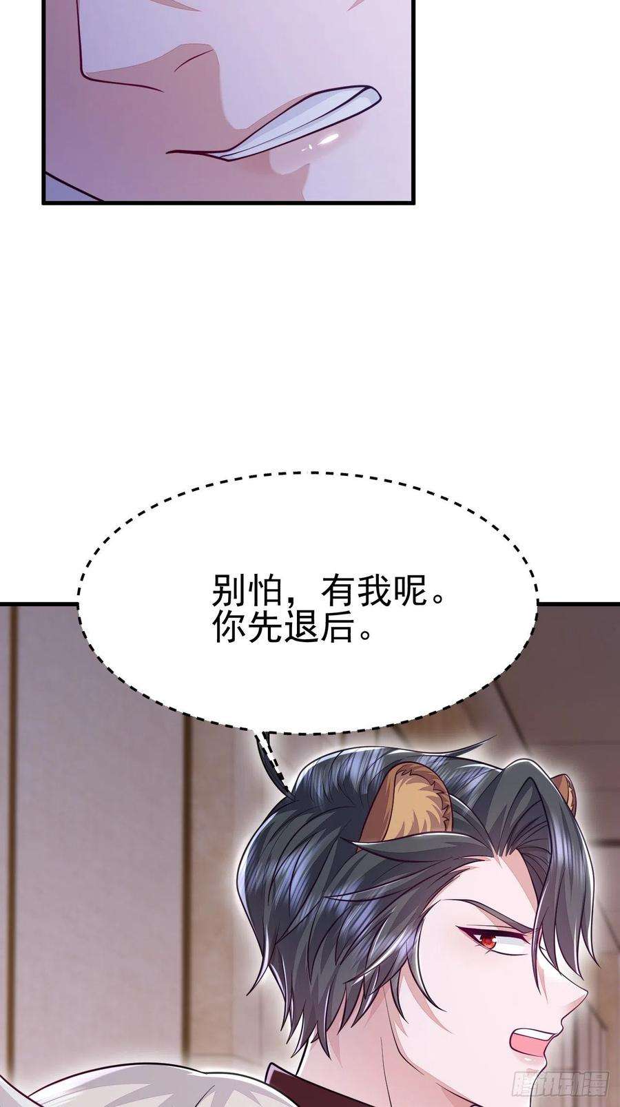 无常4843号42话