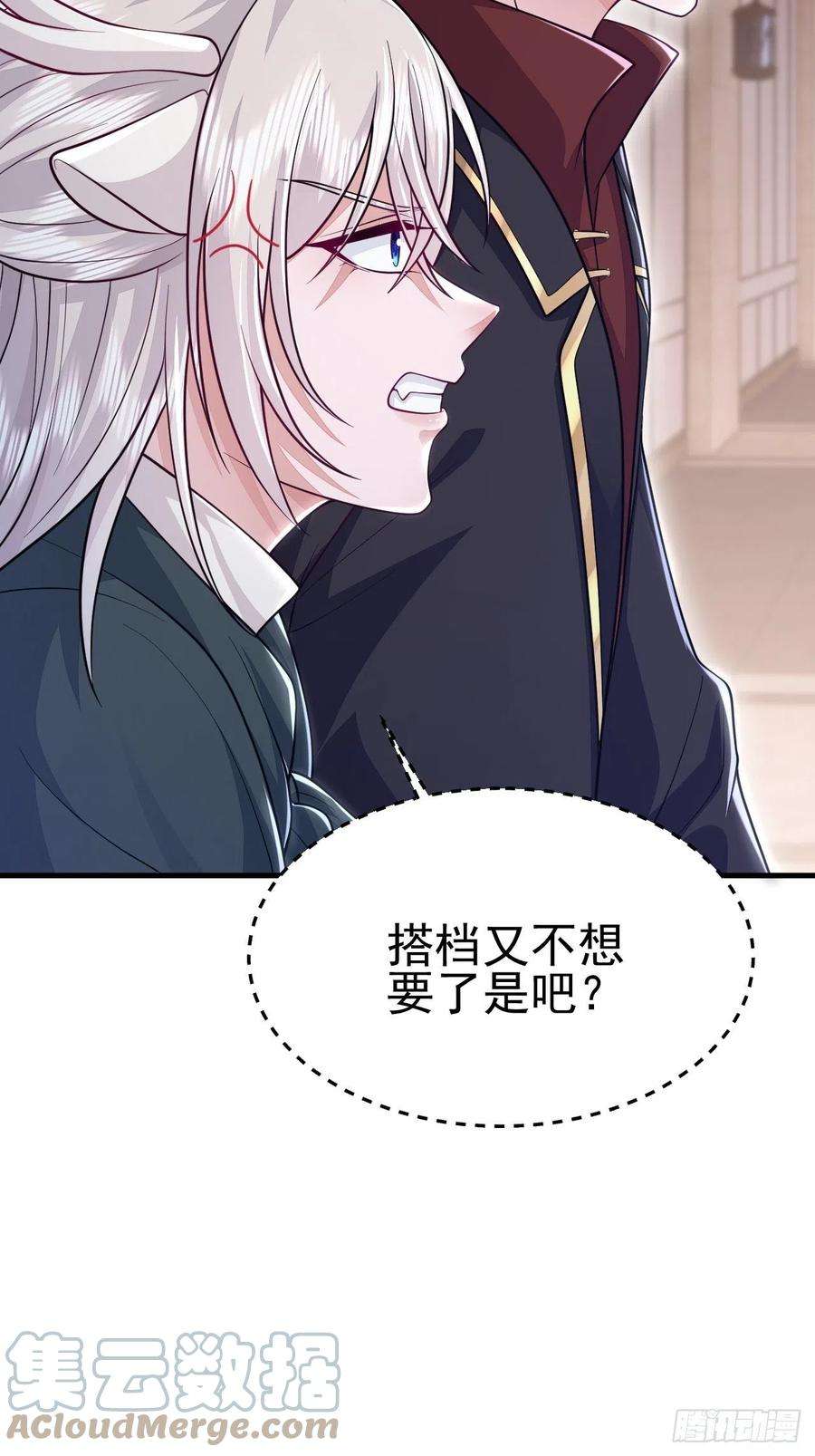 无常4843号42话