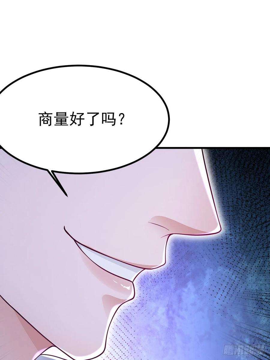 无常4843号42话