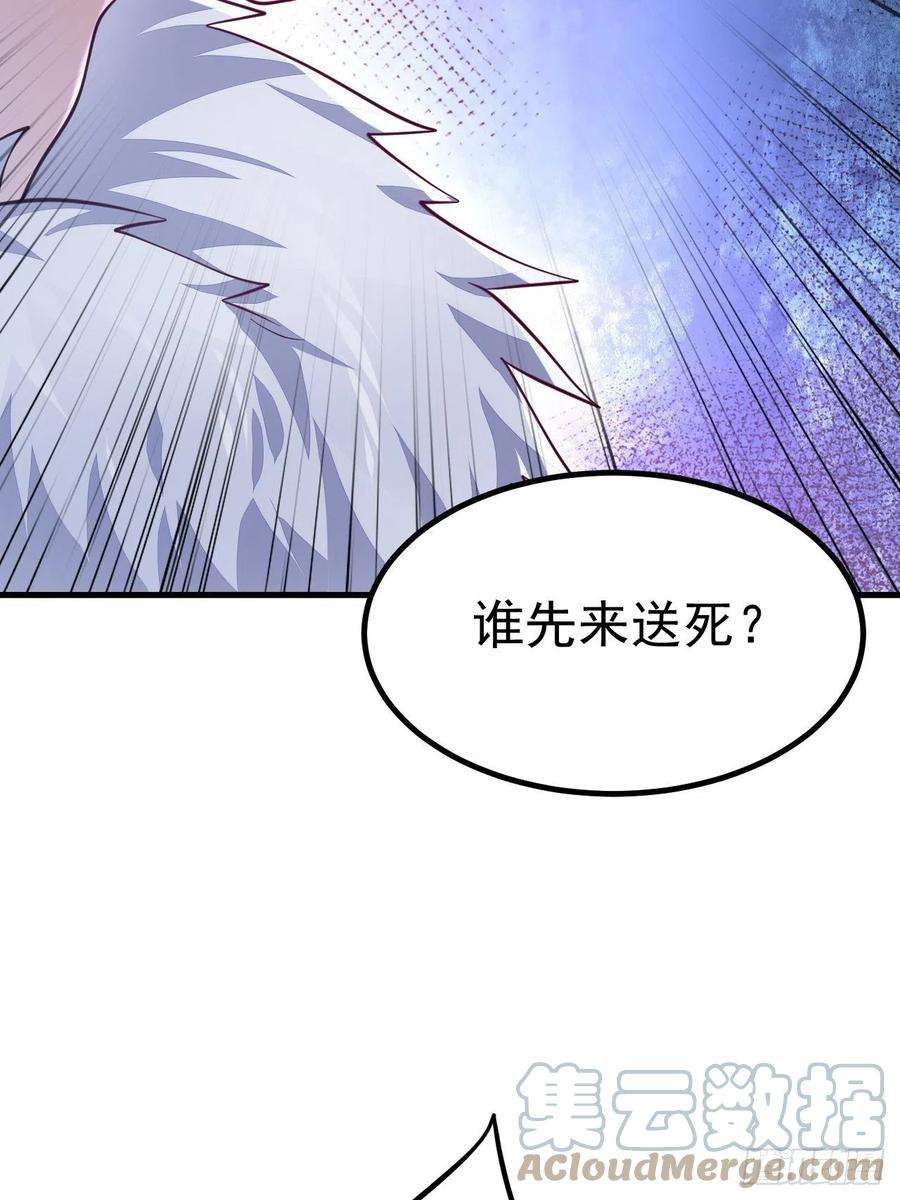 无常4843号42话