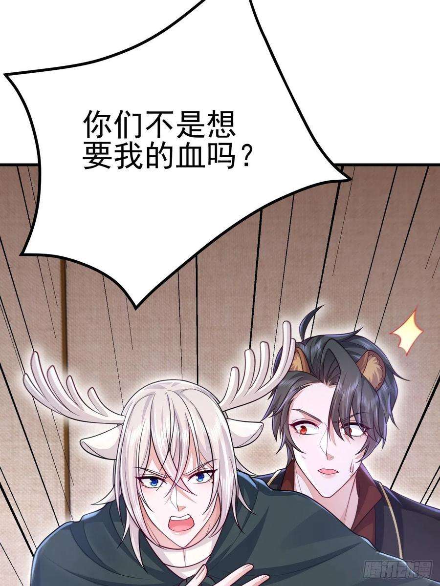 无常4843号42话