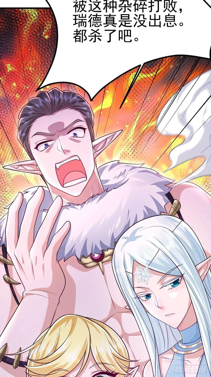 无常4843号42话