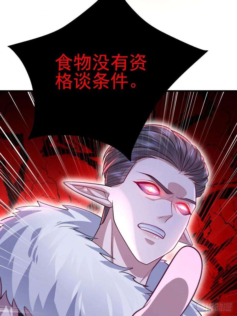 无常4843号42话