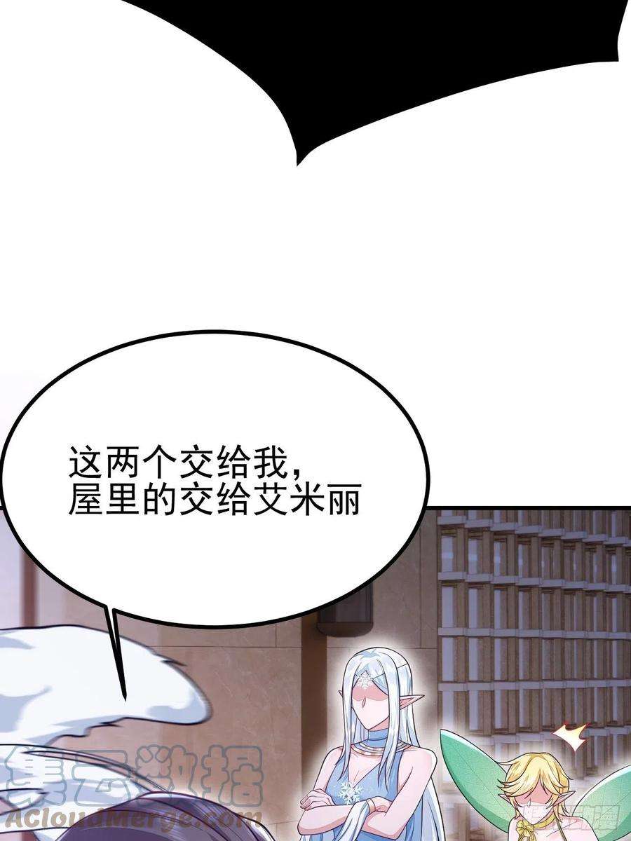 无常4843号42话
