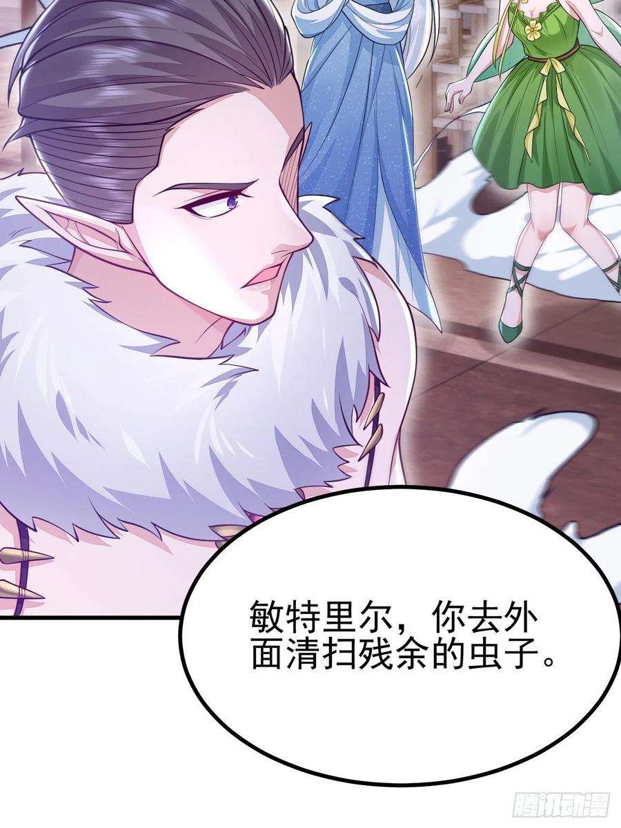 无常4843号42话