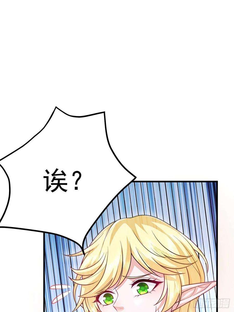 无常4843号42话