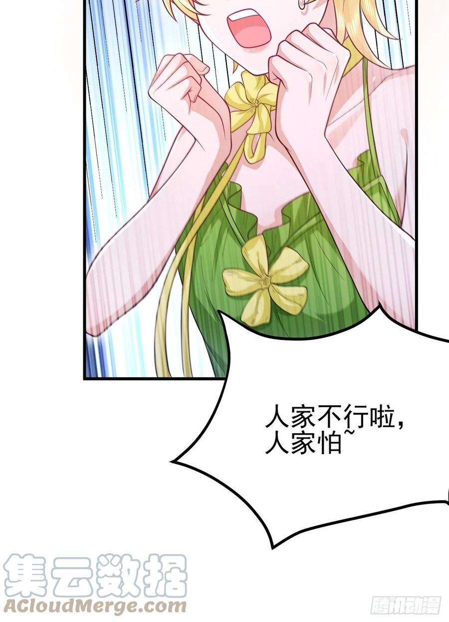 无常4843号42话