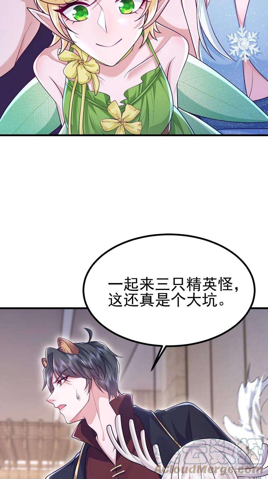 无常4843号42话