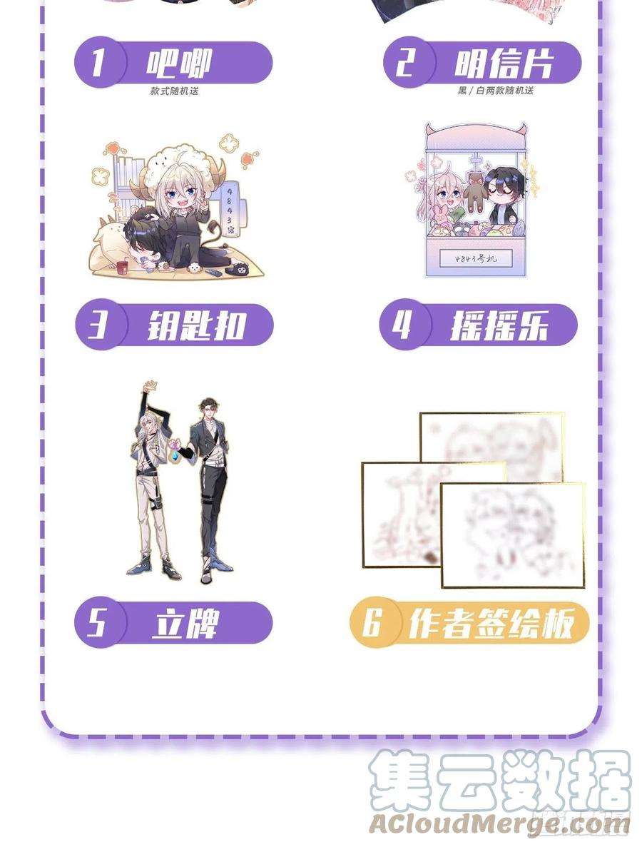 无常4843号42话