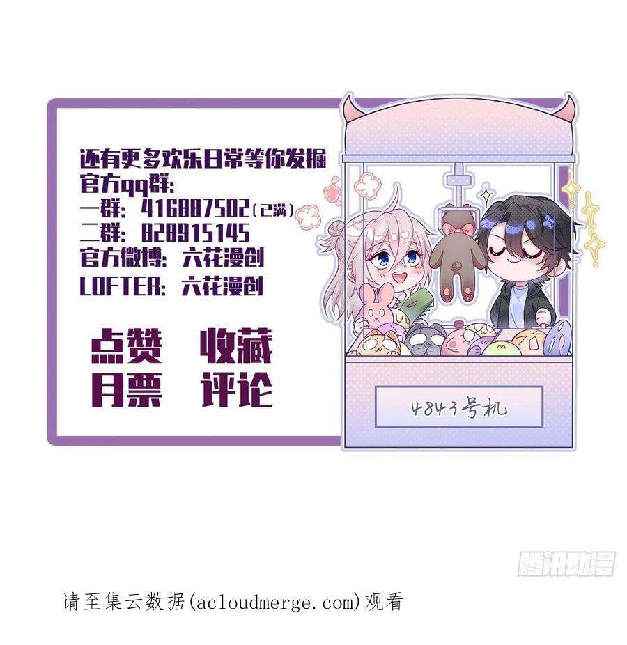 无常4843号42话