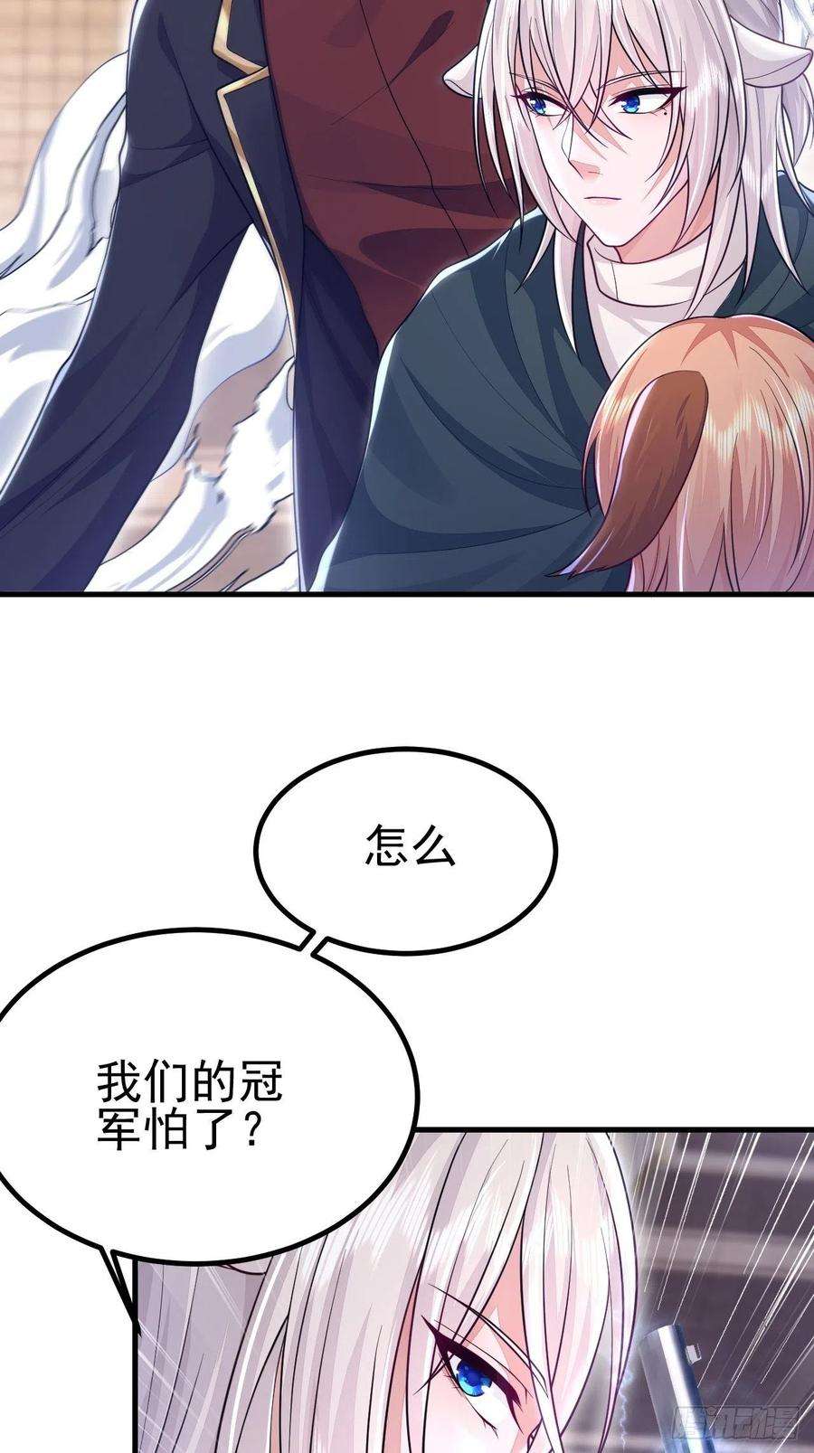 无常4843号42话