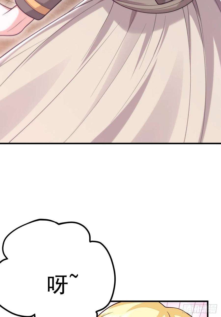无常4843号43话