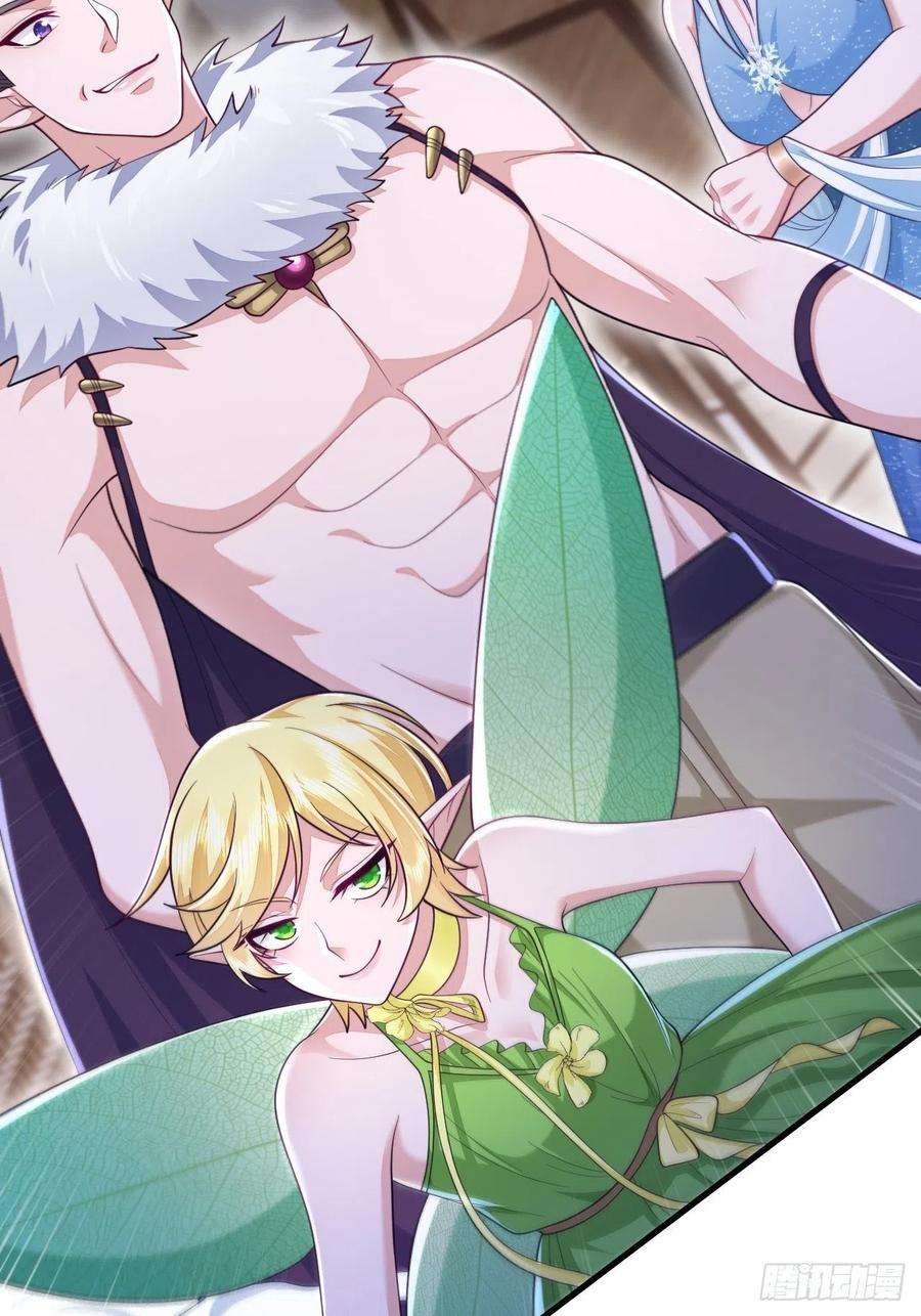 无常4843号43话