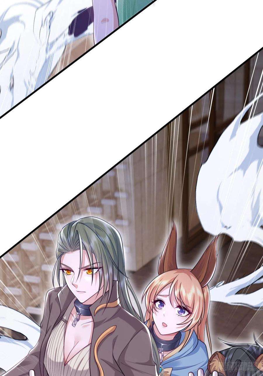 无常4843号43话
