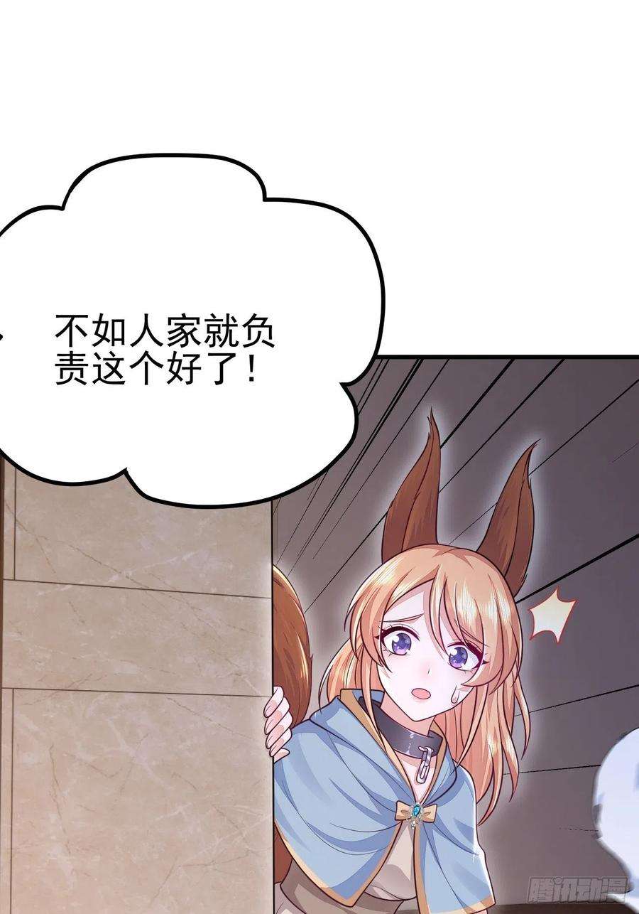 无常4843号43话