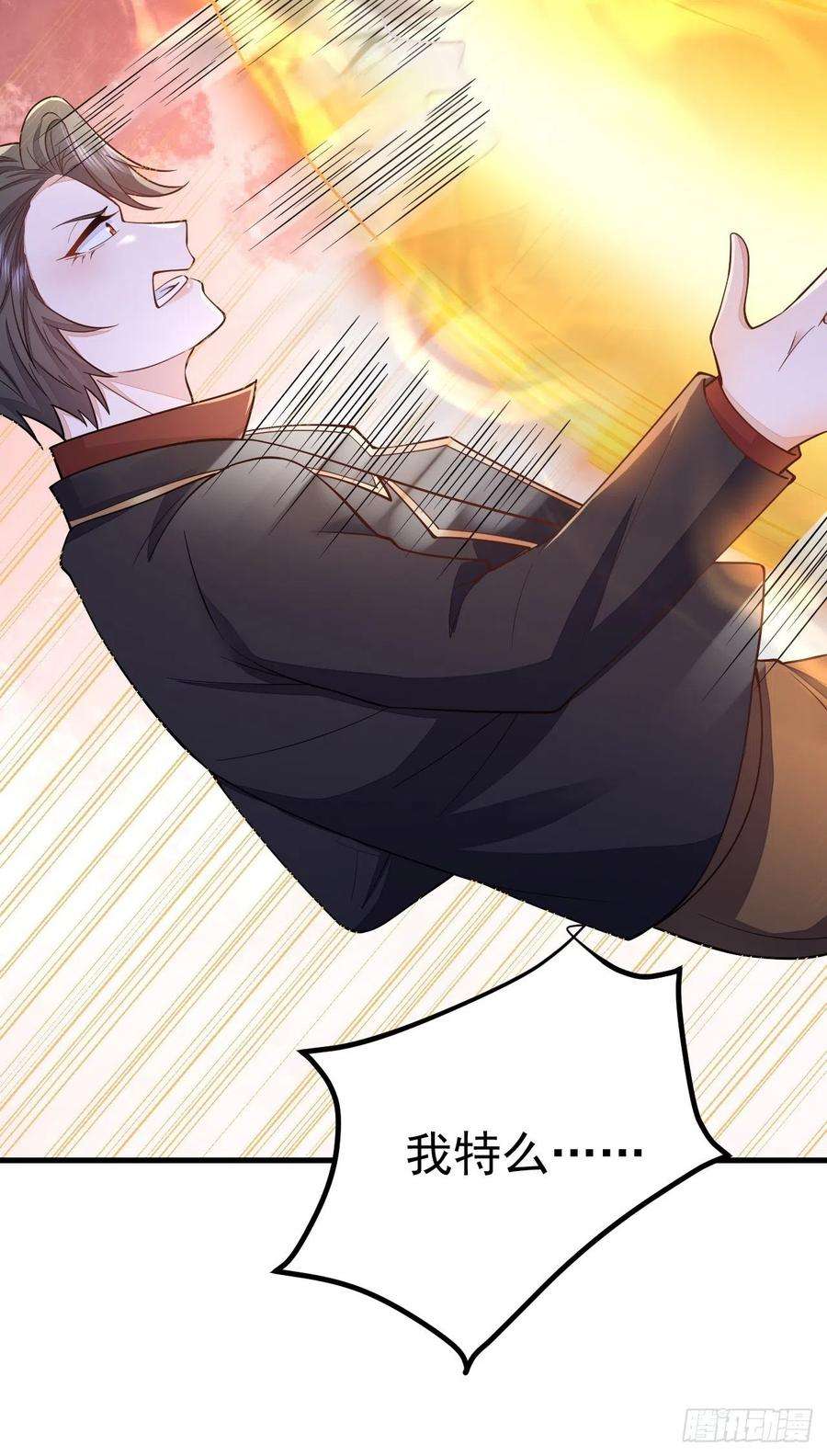无常4843号43话