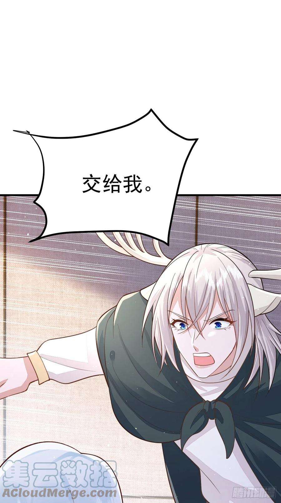 无常4843号43话