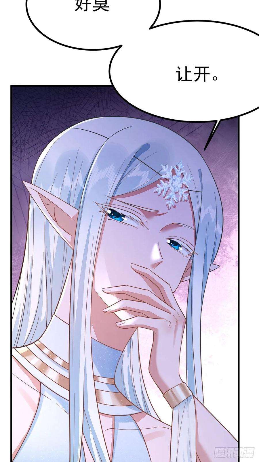 无常4843号43话